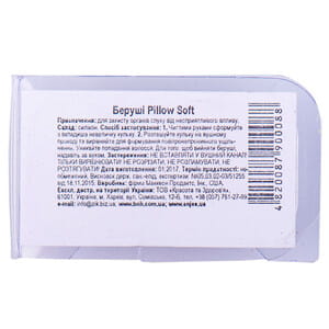 Беруши Вкладки ушные силиконовые Pillow Soft 1 пара