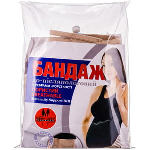 Бандаж до и послеродовой с ребрами жесткости Торос Групп 114 размер 4