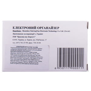 Органайзер ENJEE (Энжи) для таблеток пластиковый ЭЛЕКТРОННЫЙ на 2 приема XLN-206