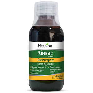 Линкас плюс экспекторант сироп фл. 120мл