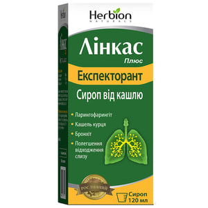 Линкас плюс экспекторант сироп фл. 120мл