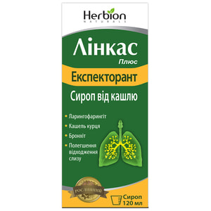 Линкас плюс экспекторант сироп фл. 120мл