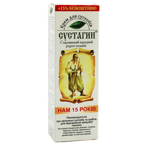 Крем СУСТАГИН для суставов 75 г +11 г