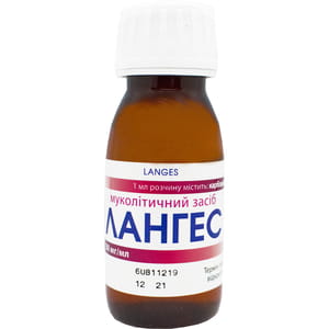 Лангес р-р оральн. 50мг/мл конт. 60мл №1