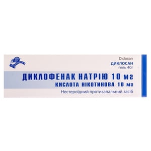 Диклосан гель туба 40г