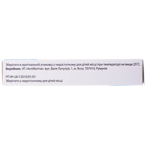 Гліцеринові суп. ректал. д/дітей 1405мг №12