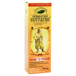Гель-бальзам СУСТАГІН Ревматин 75 г +11 г