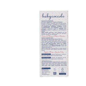 Молочко очищающее BABYCOCCOLE (Бейбикоколе) с эсцином, бета-глюканом и белками с миндаля 250 мл