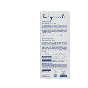 Шампунь-піна для ванни BABYCOCCOLE (Бейбікоколе) з екстрактом квітів лотосу 2 в 1 250 мл