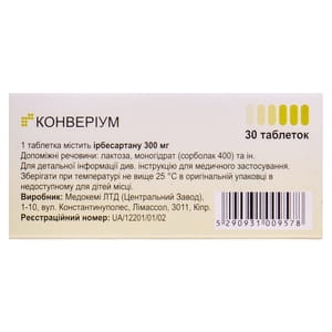 Конвериум табл. 300мг №30