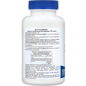 Омега-3 (риб'ячий жир) LYSI (Лісі) з вітаміном D капсули по 500 мг упаковка 120 шт