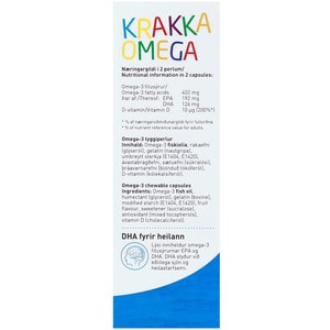 Омега-3 (рыбий жир) LYSI (Лиси) с витамином D для детей капсулы жевательные с фруктовым вкусом упаковка 60 шт