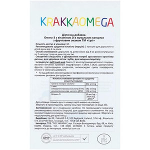 Омега-3 (рыбий жир) LYSI (Лиси) с витамином D для детей капсулы жевательные с фруктовым вкусом упаковка 60 шт