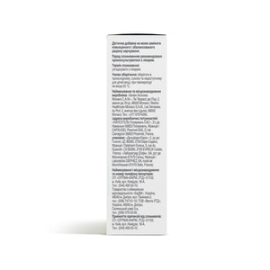 Ожестан Материнство капсули 30 шт