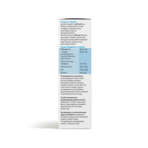 Ожестан Материнство капсули 30 шт