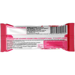 Чай малиновый с лаймом и апельсином СМАКУЙТЕ концентрат напитка жидкий в стиках по 50 г 12 шт