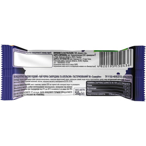 Чай черная смородина и апельсин СМАКУЙТЕ концентрат напитка жидкий в стиках по 50 г 12 шт