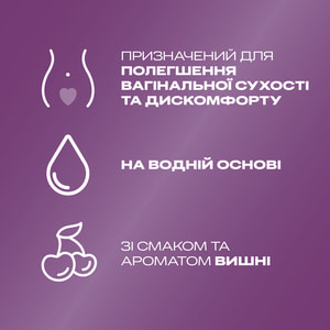 Интимный гель-смазка DUREX (Дюрекс) Play Cherry сладкое удовольствие со вкусом и ароматом вишни (лубрикант) 50 мл