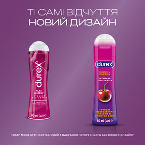 Интимный гель-смазка DUREX (Дюрекс) Play Cherry сладкое удовольствие со вкусом и ароматом вишни (лубрикант) 50 мл