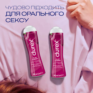 Інтимний гель-змазка DUREX (Дюрекс) Play Cherry солодке задоволення зі смаком та ароматом вишні (лубрикант) 50 мл