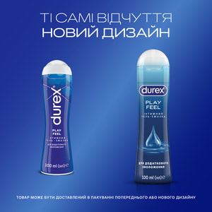Інтимний гель-змазка DUREX (Дюрекс) Play Feel для додаткового зволоження (лубрикант) 100 мл