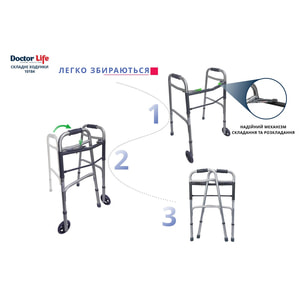 Ходунки складные Doctor Life (Доктор Лайф) модель 0184SL/W с 2 фиксаторами взрослые НДС