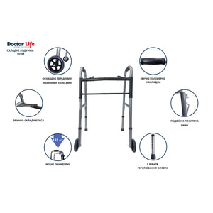 Ходунки складные Doctor Life (Доктор Лайф) модель 0184SL/W с 2 фиксаторами взрослые НДС