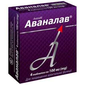 Аваналав табл. 100мг №4