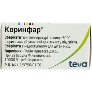 Коринфар табл. 10мг №100