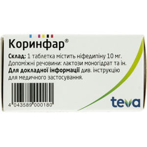 Коринфар табл. 10мг №100