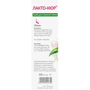 Средство для интимной гигиены LACTO-CURE (Лакто-Кюр) для ежедневного комфорта флакон 200 мл