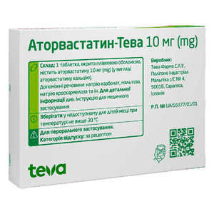 Аторвастатин-Тева табл. в/о 10мг №30