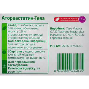 Аторвастатин-Тева табл. п/о 10мг №30