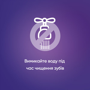 Зубна паста BLEND-A-MED (Блендамед) 3D White Класична свіжість 75 мл