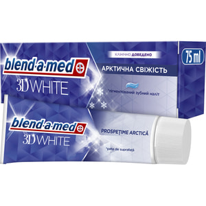Зубна паста BLEND-A-MED (Блендамед) 3D White Арктична свіжість 75 мл