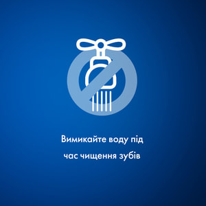 Зубная паста BLEND-A-MED (Блендамед) Complete Фреш Защита и свежесть 75мл