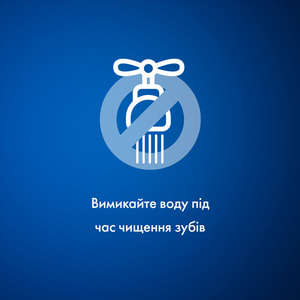 Зубная паста BLEND-A-MED (Блендамед) Complete 7 Защита и свежесть экстрасвежесть 75 мл