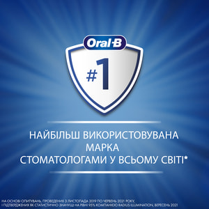 Зубна щітка електрична ORAL-B (Орал-бі) Vitality (Віталіті) D103.413.3 Protect clean тип 3708 колір Black
