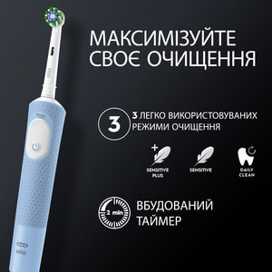 Зубна щітка електрична ORAL-B (Орал-бі) Vitality (Віталіті) D103.413.3 Protect clean тип 3708 колір Black