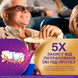 Крем для фиксации зубных протезов Корега Макс Фиксация + прилегание без вкуса 40 г