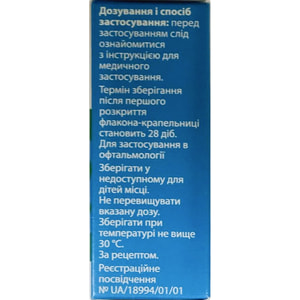 Бглау очні краплі р-н 2мг/мл фл. 5мл