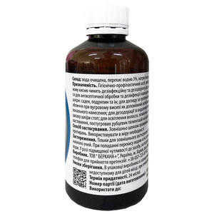 Перекись вод. р-р 3% фл. 200мл Solution Pharm