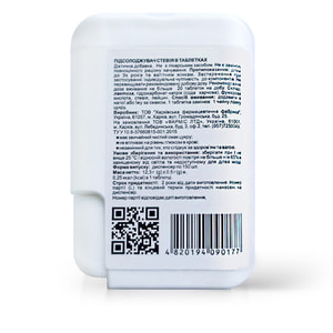 Підсолоджувач Стевія таблетки банка 150 шт Solution Pharm