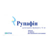 Рупафин табл. 10мг №10