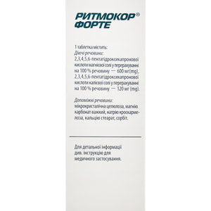 Ритмокор Форте табл. №50