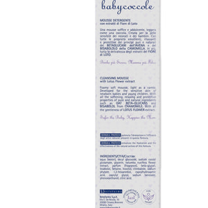 Мусс нежный очищающий BABYCOCCOLE (Бейбикоколе) с экстрактом цветков лотоса 150 мл