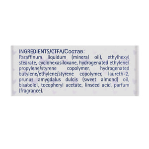 Гель для масажу BABYCOCCOLE (Бейбікоколе) дитячий з миндальною олією та вітаміном E та F 75 мл