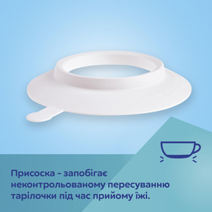 Мисочка из меламина детская CANPOL (Канпол) (артикул) 4/519_tur