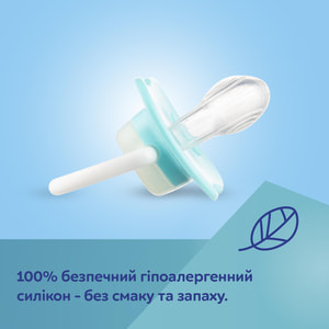 Пустышка силиконовая CANPOL (Канпол) артикул 23/292 от 6 до 18 месяцев цвет в ассортименте 1 шт