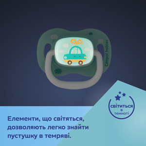 Пустышка силиконовая CANPOL (Канпол) артикул 23/292 от 6 до 18 месяцев цвет в ассортименте 1 шт